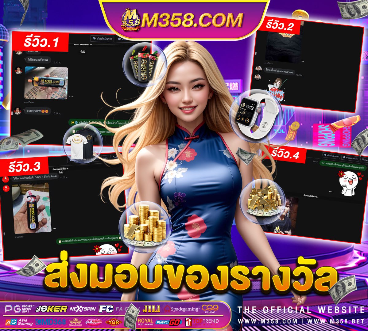 m98 bet slot สล็อต ออนไลน์ ทางเข้าslotxo joker